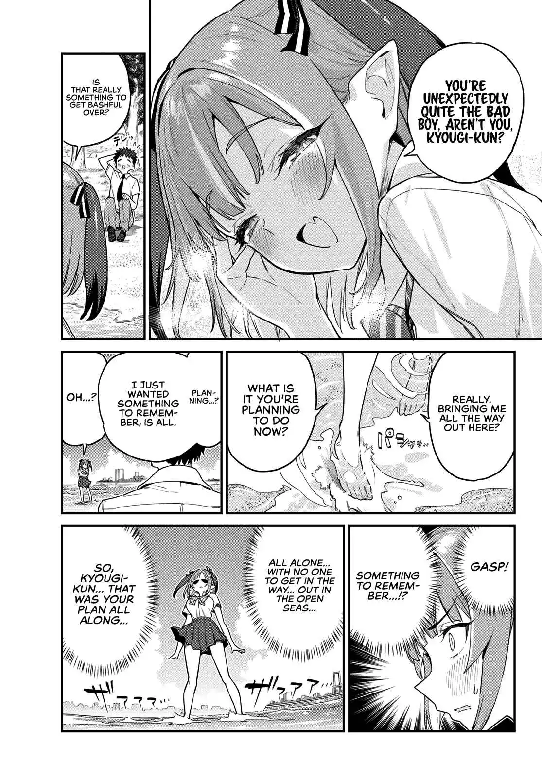 Kanan-sama wa Akumade Choroi Chapter 26 4